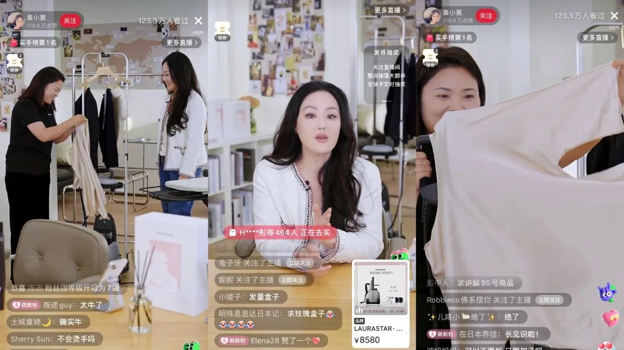 爱豆传媒主播正在直播带货推荐潮流好物